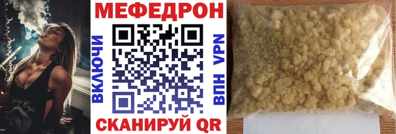 Что такое Жирновск Альфа ПВП  Каннабис  АМФ  Гашиш  Мефедрон 