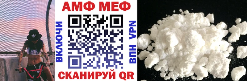 Амфетамин 97% Жирновск