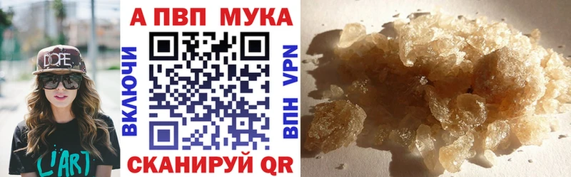 A PVP крисы CK  Жирновск 