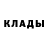 КЕТАМИН ketamine ElMYR FF