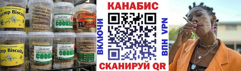 Canna-Cookies конопля ссылка на мегу рабочий сайт Жирновск