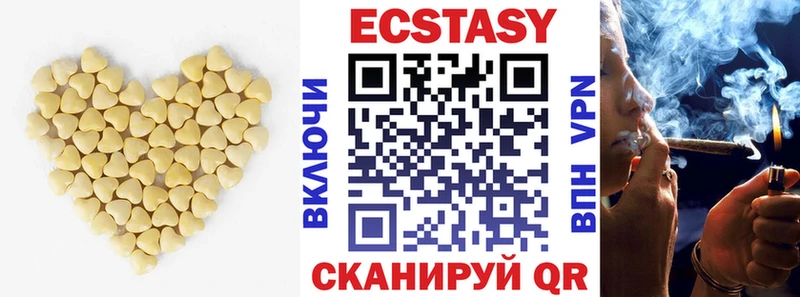 Экстази DUBAI  hydra зеркало  Жирновск 
