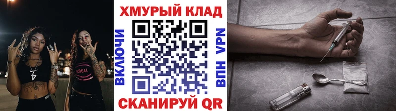 Героин VHQ  продажа наркотиков  Жирновск 