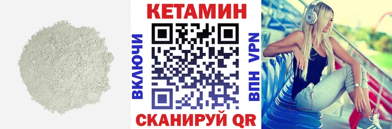 где найти наркотики  Жирновск  Кетамин VHQ 
