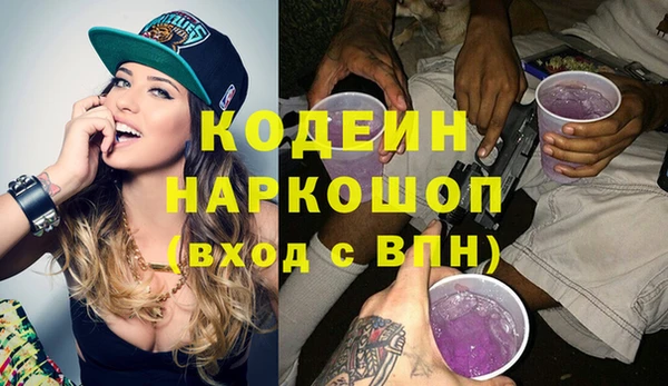 гидра Алзамай