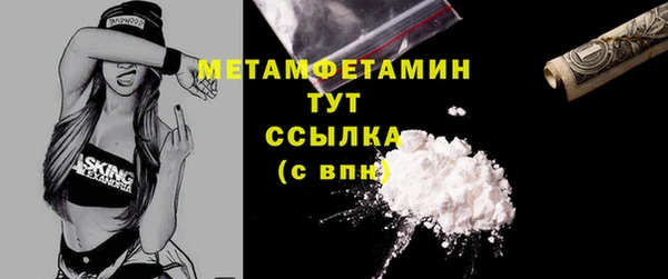гидра Алзамай