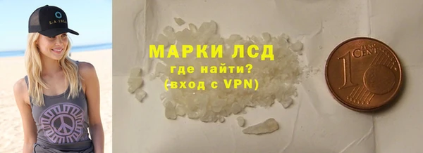 гидра Алзамай