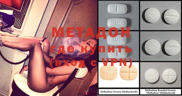 COCAINE Алексеевка