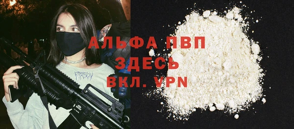 гидра Алзамай
