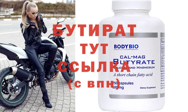 гидра Алзамай