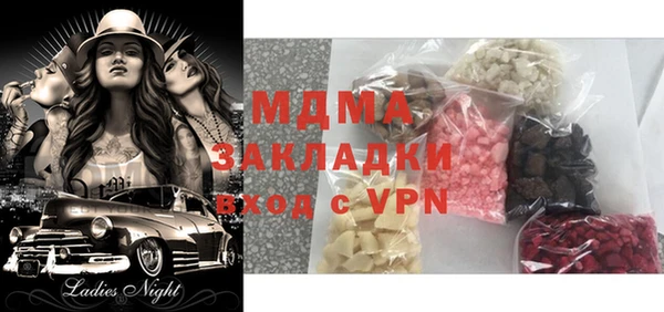 COCAINE Алексеевка