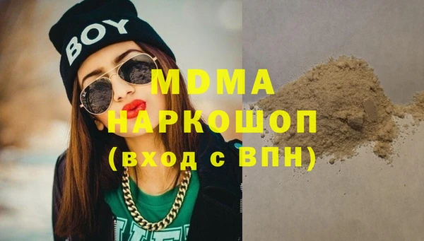 гидра Алзамай