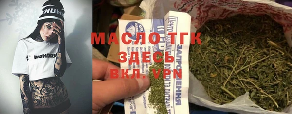 гидра Алзамай