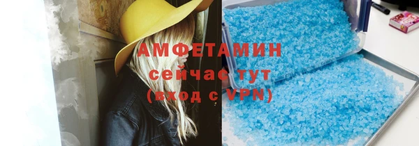 гидра Алзамай