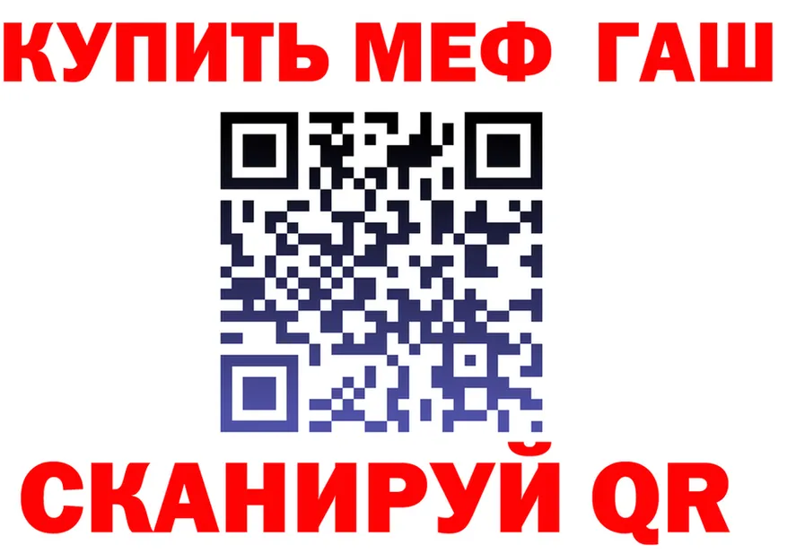 КЕТАМИН VHQ зеркало shop mega Жирновск