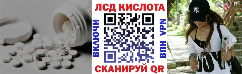 ЛСД экстази кислота  как найти   Жирновск 
