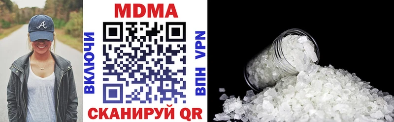 MDMA Molly  что такое   Жирновск 