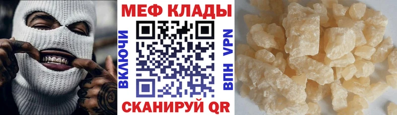 маркетплейс как зайти цены наркотик Жирновск Меф VHQ MEGA как войти