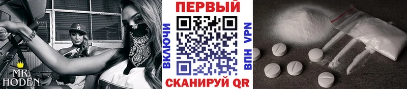 Метамфетамин пудра  Жирновск 