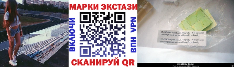 дарнет шоп  Жирновск  Марки N-bome 1,8мг 