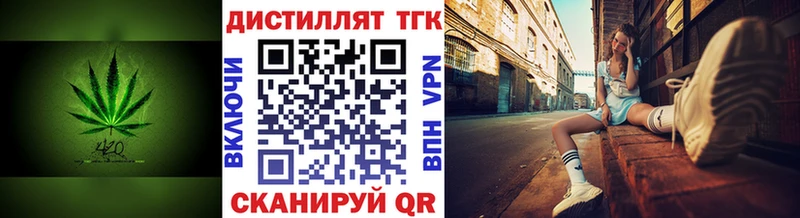 ТГК вейп  Жирновск 