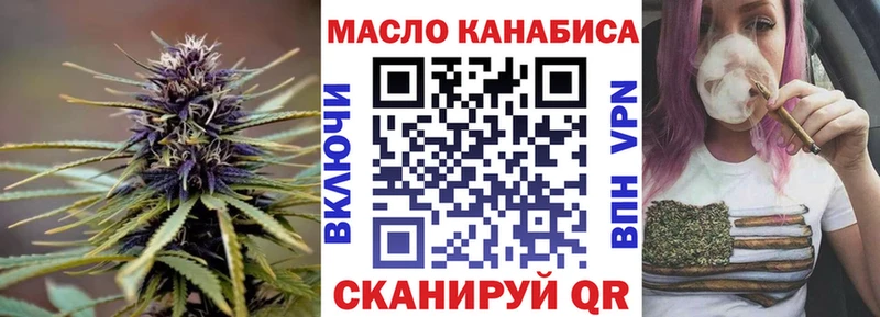 ТГК гашишное масло Жирновск