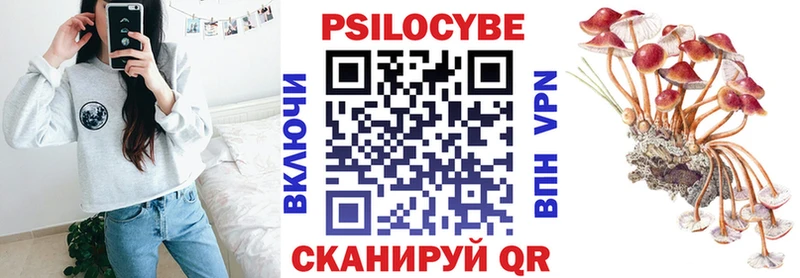 наркошоп  площадка телеграм  Галлюциногенные грибы мухоморы  Жирновск 